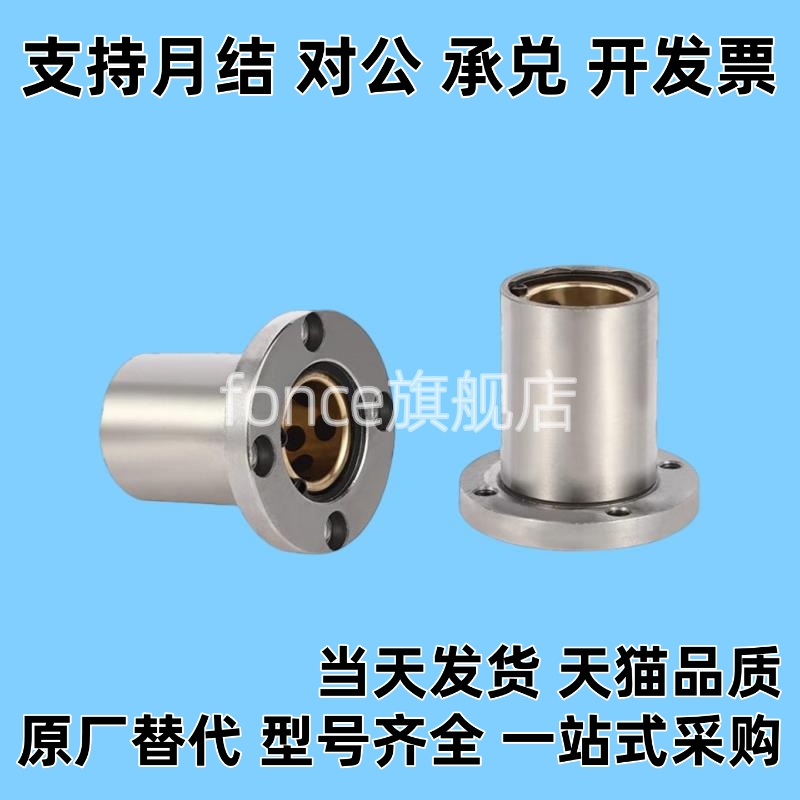 无油D12衬套OGF61/31/32/01/02/62-d16-d20-d25-d30-d35-d40-d50