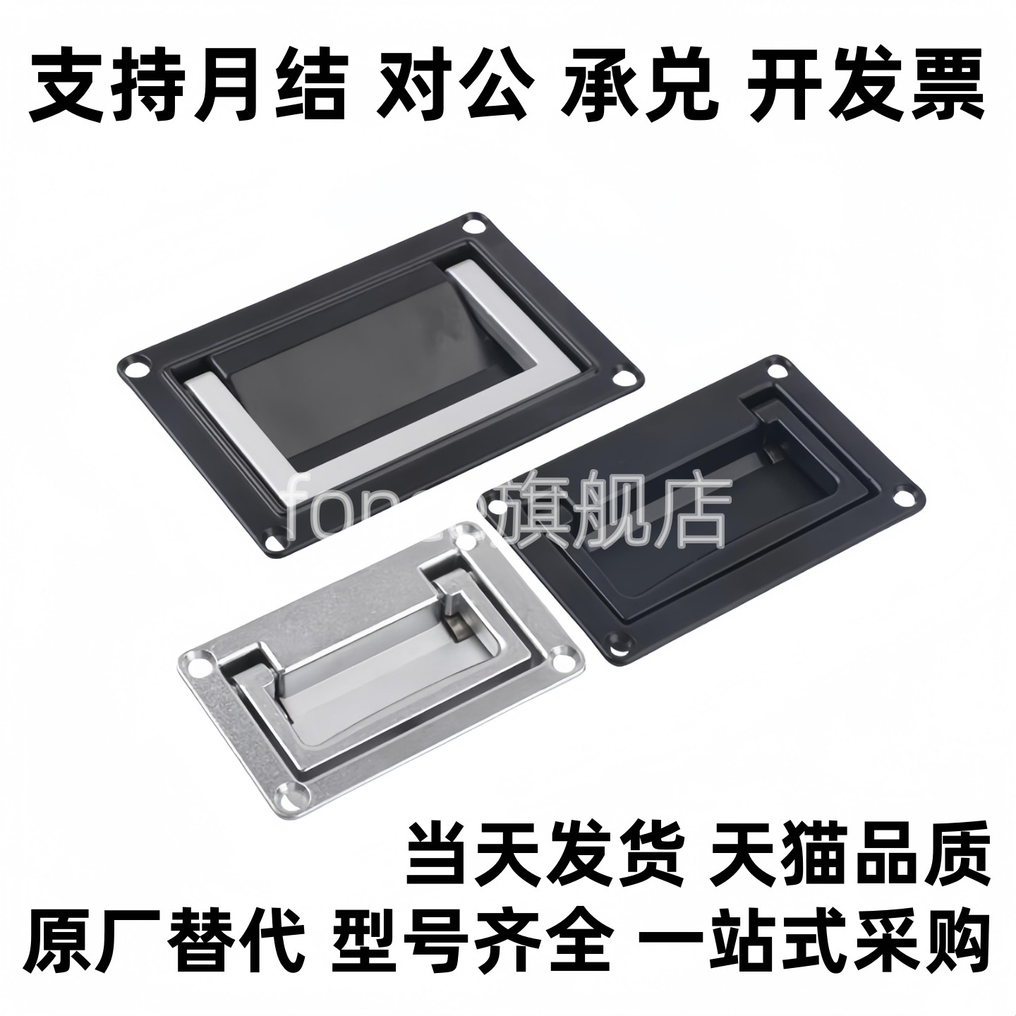 可折叠拉手XAC86/87-A130/200 UWUAFN/130/200 XAD01/5