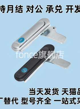 XAT73/74/75/76/72/71-A87.5-A121-A147把手按压转动式平面锁ABC