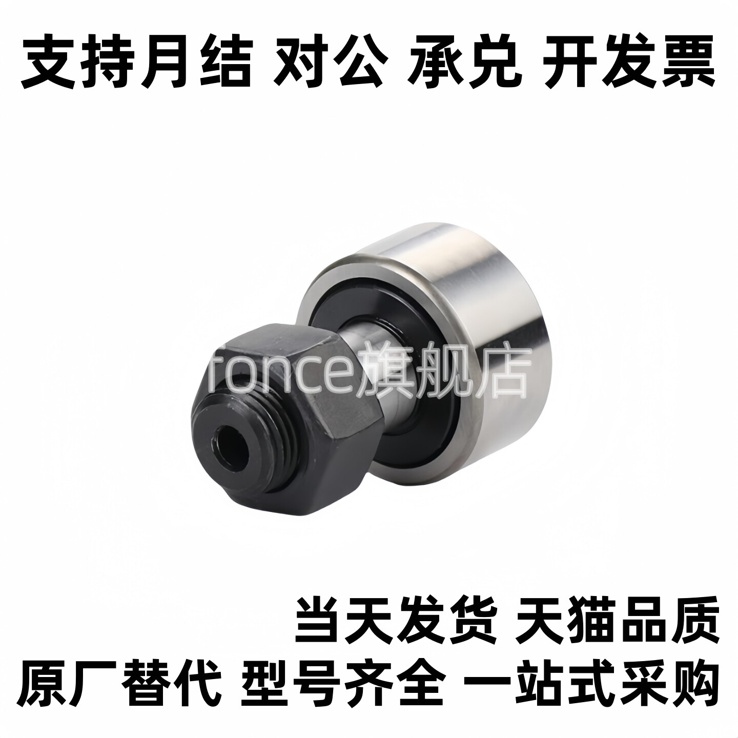 尺寸凸轮轴承随动器 CFFGH12-30 12-32 16-35 18-40 20-52