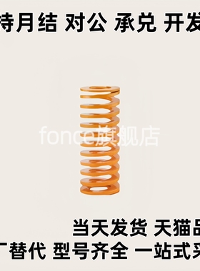 矩形弹簧SWF//SWM/SMH/SWB8/10/12/14/16/18/20/25/27/30SWC