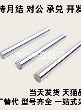 导向轴SCK/SCL/SAE/SAF/SCD/SCE01 02 06 07 11 21 22 51 52 56替