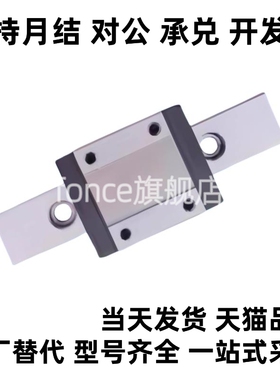 直线导轨C-SEBL/SE2B/SEB8-40/55/70/85/100/115/130/145/160/175
