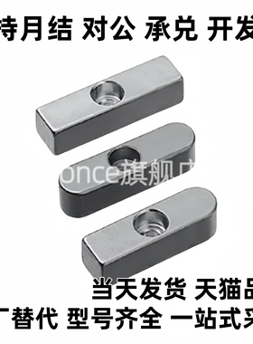 导向型平键KESZ8 10 12 14 15-15 16 19 20 22 25 28 30 32 35 40