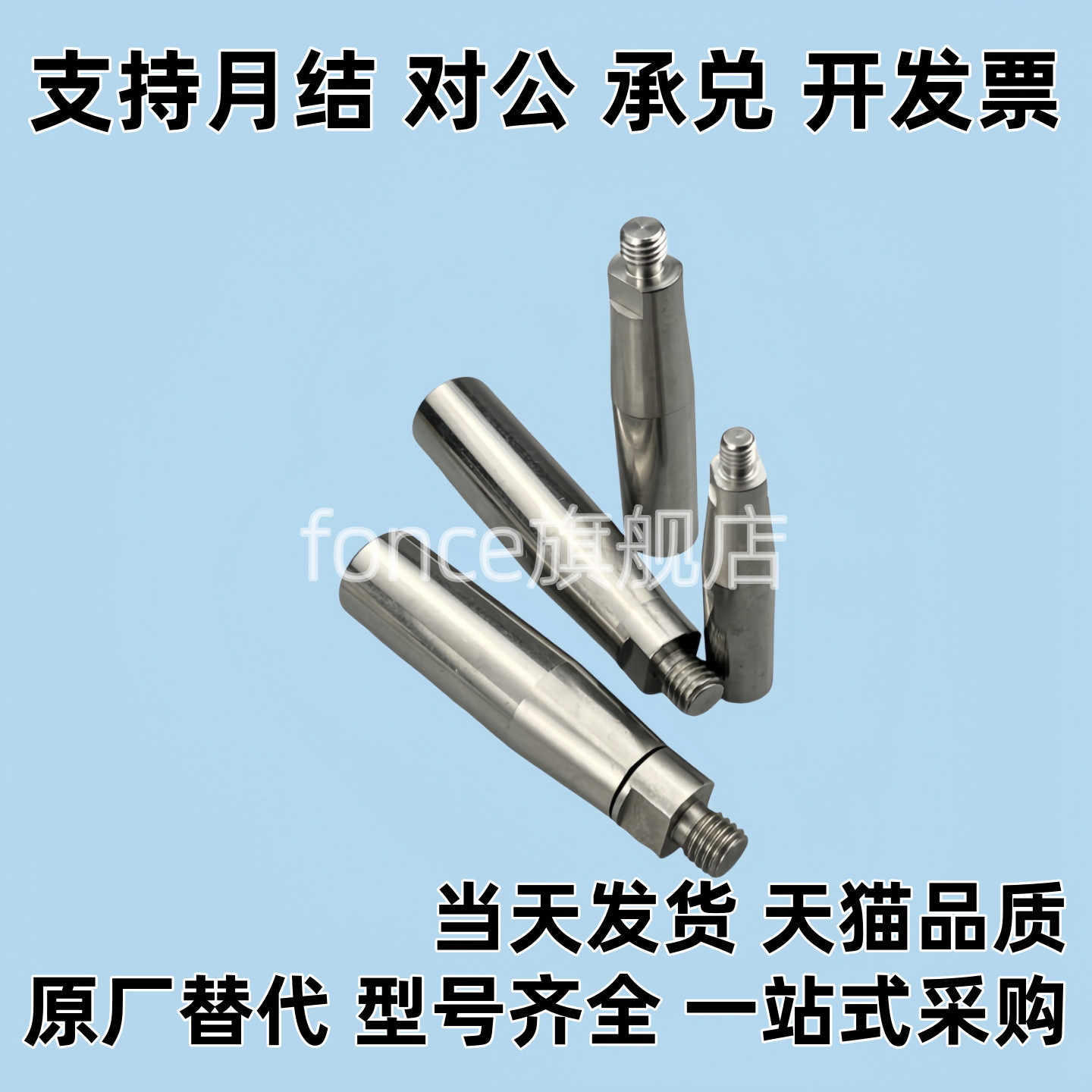 304不锈钢握柄 GRMS/GRMSN5/6/8/10 米斯米同款手柄旋转式/固定型