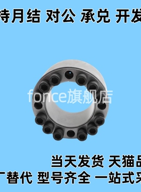 替MLMP/MLM10 12 15 16 17 20 25 28 30/32/8/18/19MLMB免键轴套