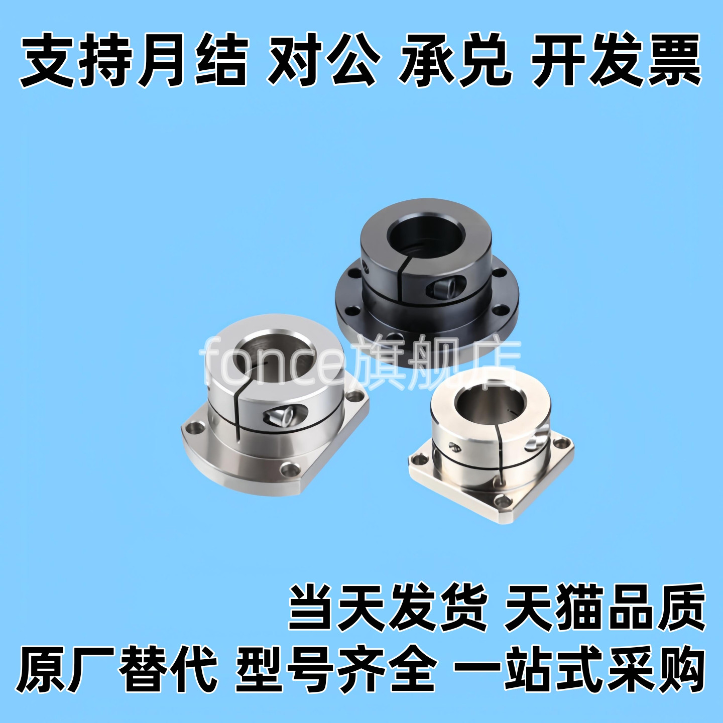 镀镍支座 STHWR/STHWS/STHWC8/10/12/13/15/16/20/25/30/35/40/50