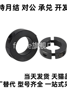 FAE06/21/22/23-D3/4/5/6/8/10/12/13/15/16/18/20/25-B8固定环圈