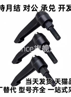 CLCM6/8/4/12把手C-CLMS5-10/15/20/25/30/35/40/45/50-B-M/60/32