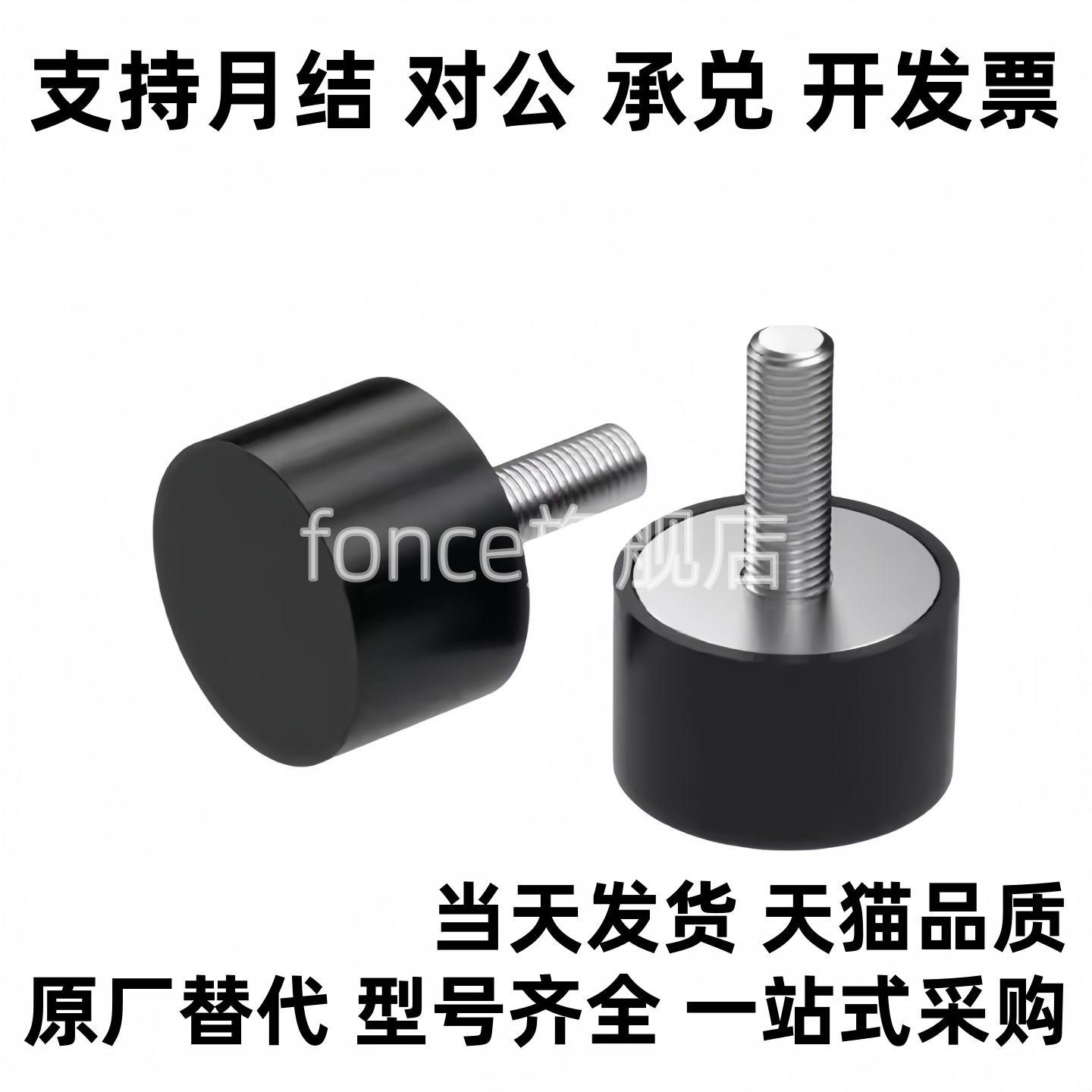 橡胶减震器VE型一端外螺纹NHE04-0808 1010 1510 1515 1520-M3 M4