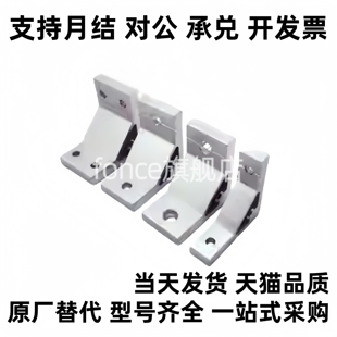 怡原装正品角铝 ATY05-A3535 5050 5555 6060 7070 8080 9090