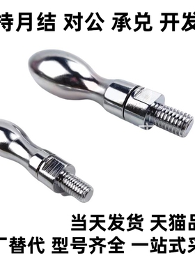 旋转握柄铁镀铬手柄C-GRMAK6/8/10/12/16-49/61/75/95/106C-GRMKB