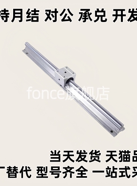 L750 导轨 LMZ06/51/56/01-D16/D20/D25/D30/D35/D40-L200/L350-2