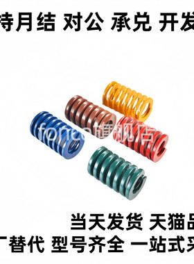 替代推荐Y蓝色矩形弹簧10-10/15/20/25/30/35/40/45/50/55/
