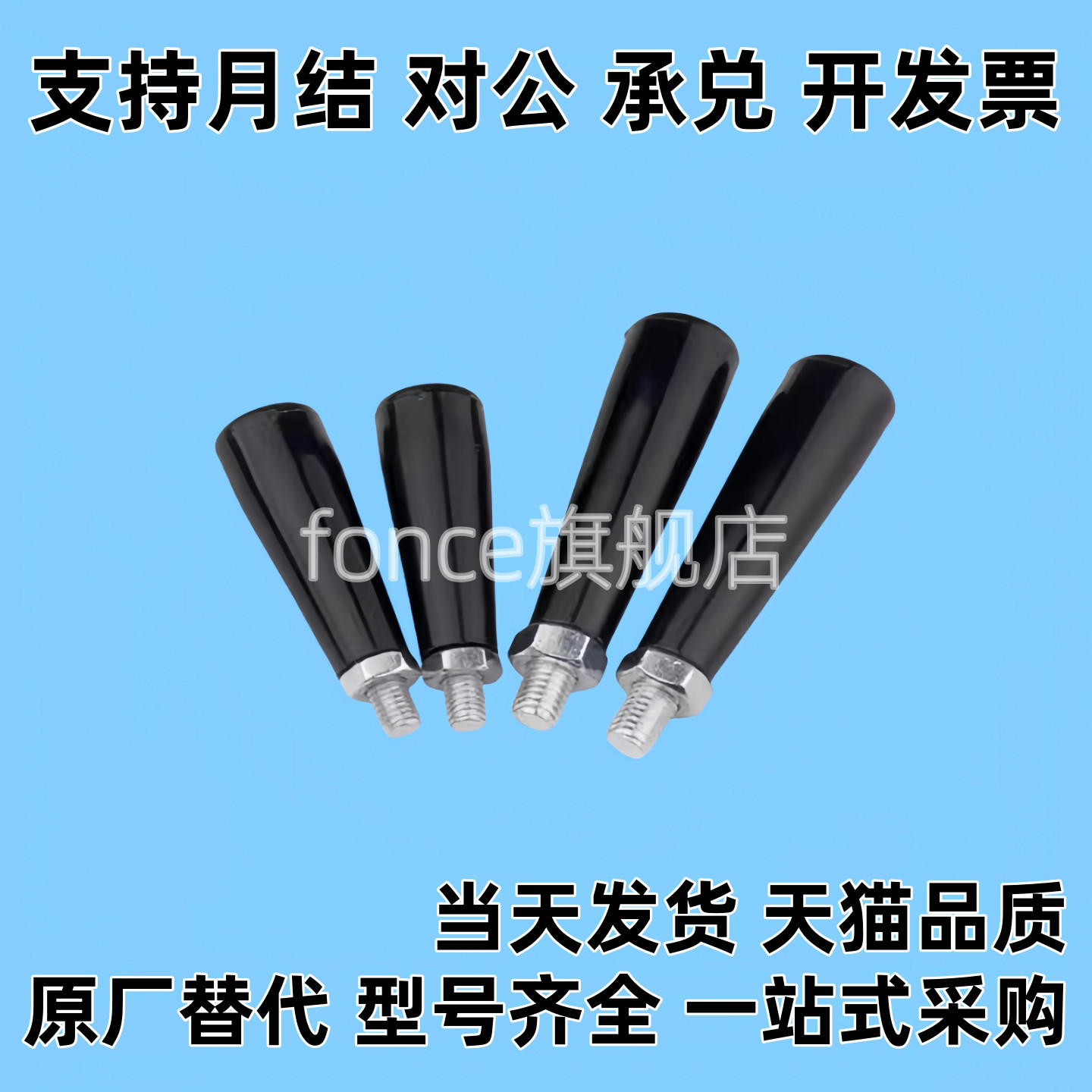 HAB51-M5 HAB51-M6 HAB51-M8 HAB51-M10 替代怡端盖转动手柄