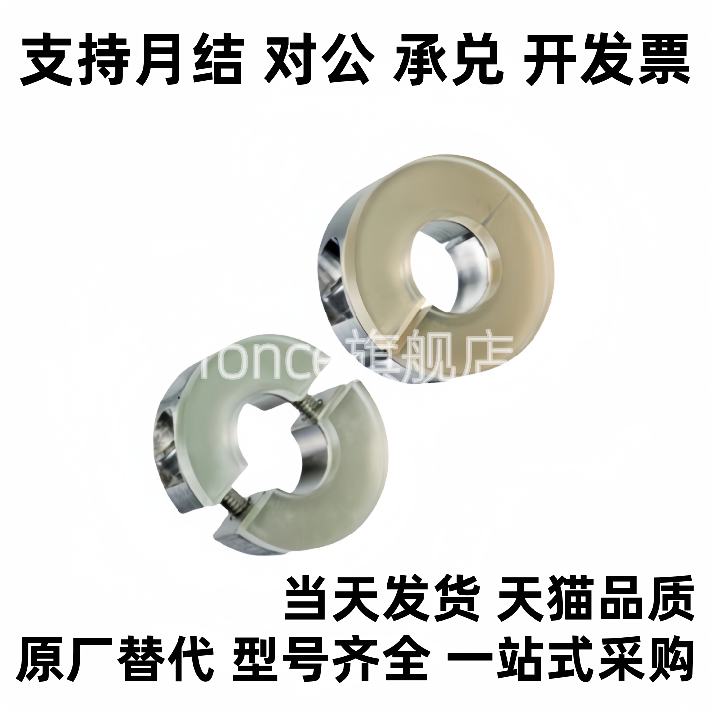 带聚氨酯固定环缓冲SCD/PSCD/SCSPD/SSCD/PSCSPD12 16 20 25 30