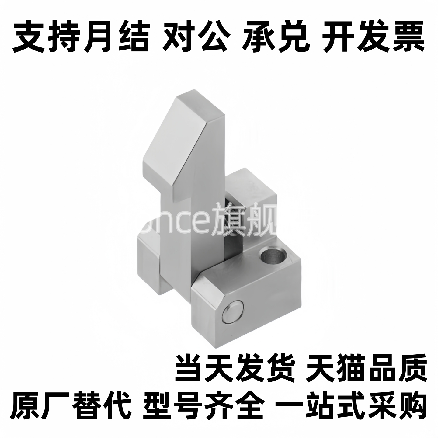 自动上扣PFE01 11 21 ATLAM ATLAN ATLAS25 35 45 自动锁扣止回器