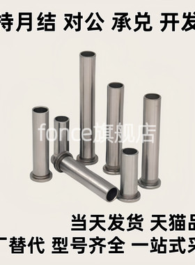 替代行程限位螺钉 CSR10-10/15/20/25/30/35/40/45/55/60/65 螺钉