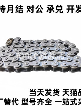 同尺寸35系列链轮链条VMD01 VMD21 VLD02 VLD11-35-9/10/24