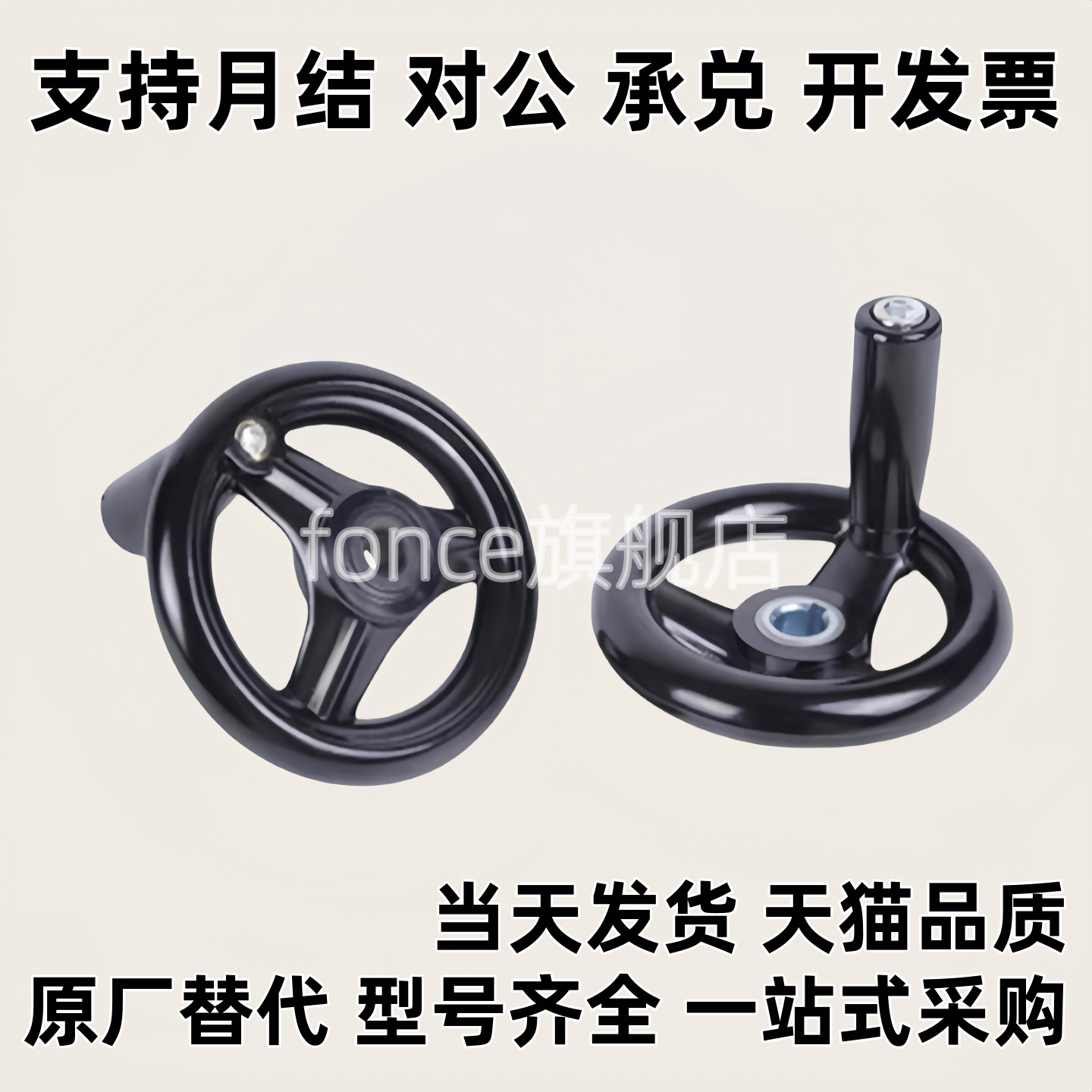 手轮HAN61/HAN63/66/69-D80/D100/D125/D140/D160/D180-d10/12/15