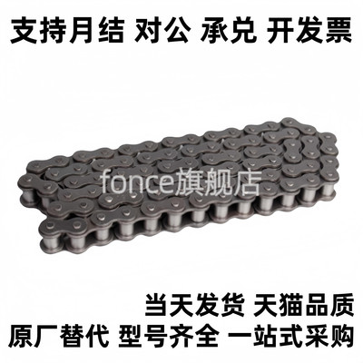 CHE15/CHES25/35/40/50/60/100/80-U替 CHEEC链条CHEED120/CHEH11