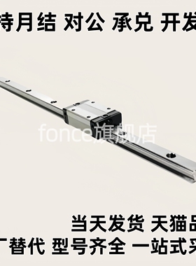 微型滚珠直线导轨滑块SNCC SNHC SWCC8 SWHC 9 10 12 13 14 16