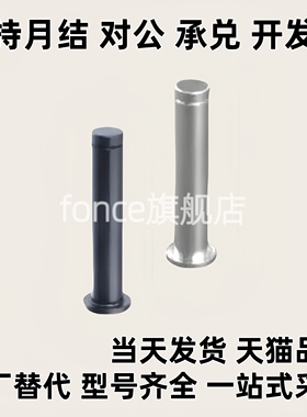 替代MIC21-D8-L13/17/22/27/32/37/带肩铰链销 挡圈固定型