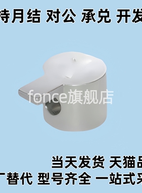 替  怡 ADJ31-4010ADJ42-308/G306/G408-D6.5/D9铝型材内置连接件