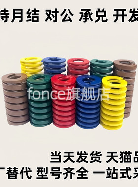 16矩形弹簧SWH12-15/20/25/30/35/40/45/50/55/60/70/75/80/10/14