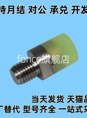 USLH USLL USLM USSH USL USSM6/8/10/12/16/20/25/32