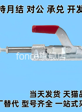 WDC36202M WDC36224M WDC36204-MSS 快速夹钳 推拉压紧式万向安装