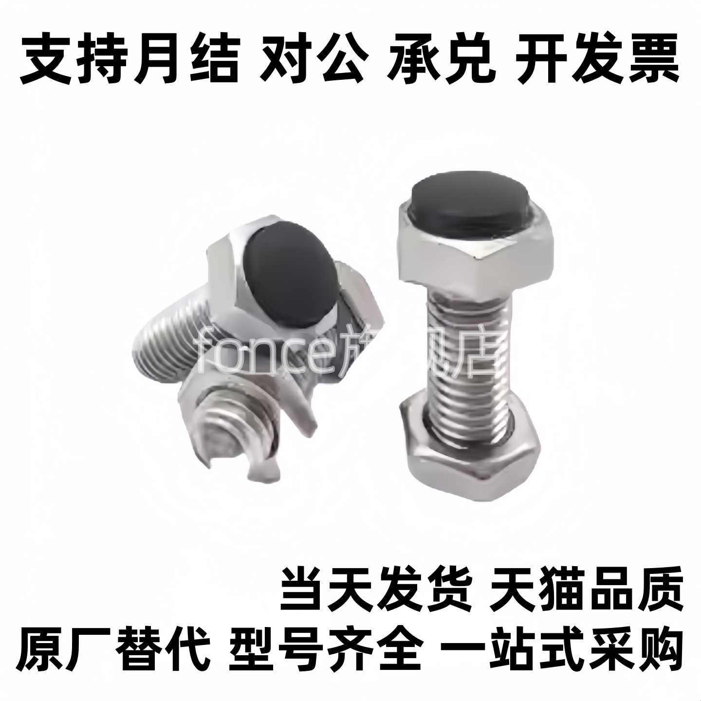 替代TDB96不锈钢粗牙螺纹止动螺栓 SUSRT6/8-20/25/30/35/40/45/5