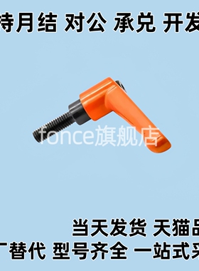 固定手柄 CLDFP/CLDMP/CLMSP4/5/6/8-7/12/16/20/25/32/40-B/M/S