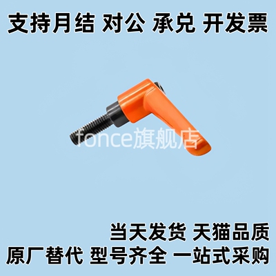 固定手柄 CLDFP/CLDMP/CLMSP4/5/6/8-7/12/16/20/25/32/40-B/M/S