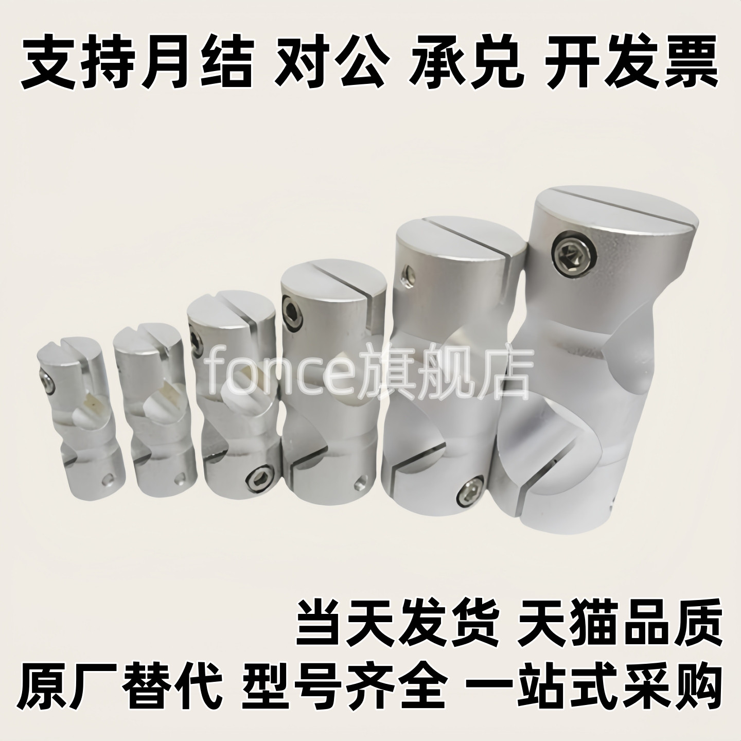 RDB01/0211/12-D6/D/D10/CRID12形/D815/D20/D25/D30 圆支柱/固定