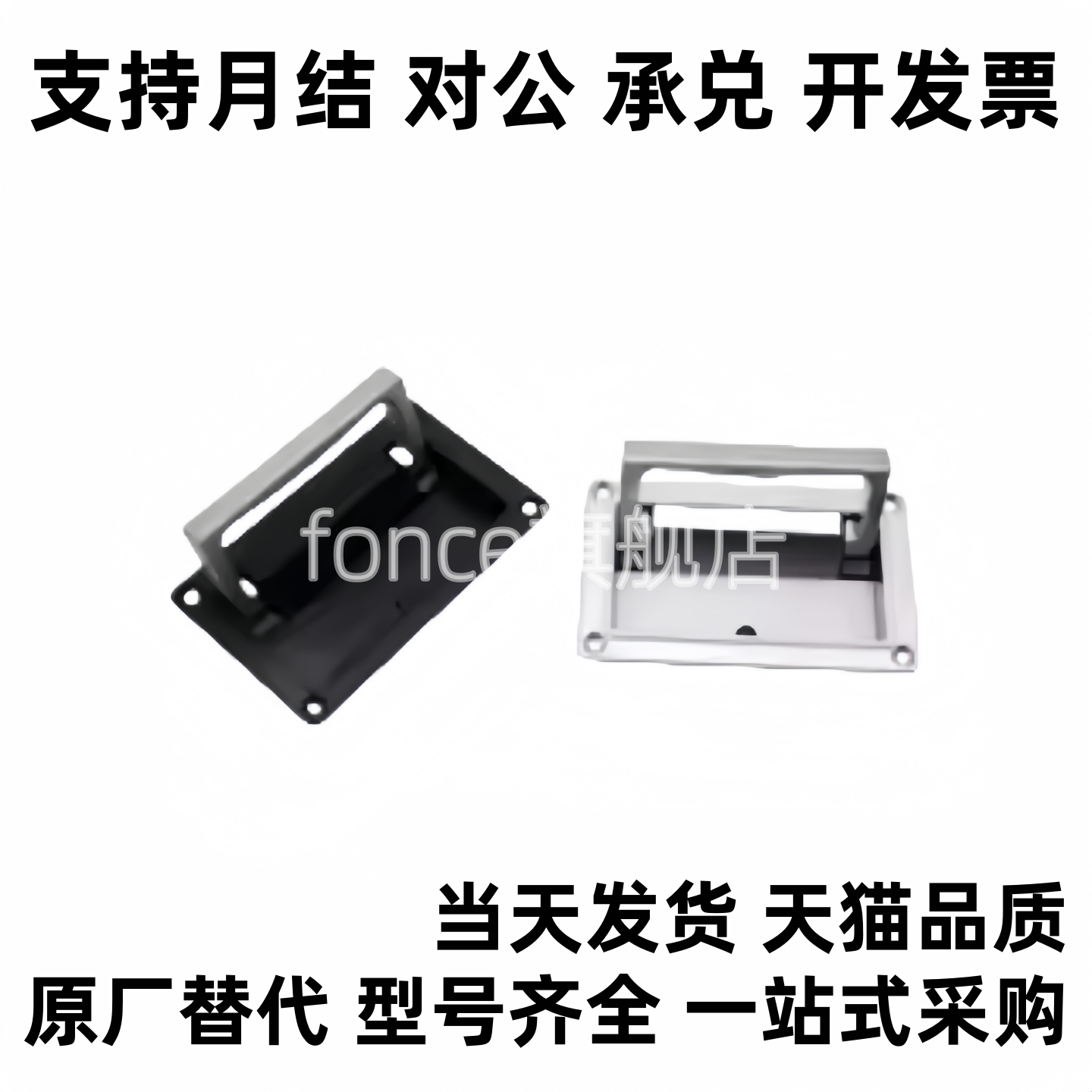 XAC86/87-A130代PULY可折叠嵌入式拉手UWUAFN130/200