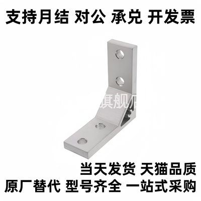 支架c-HBLTS5/HBLTSB/HBLTS6/HBLTSB/HBLTS/HBLTSB8/HBLTSW