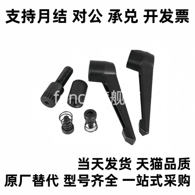 替代固定把手CLRA CLDM5-8/12/16/20/25/32/40-B可调位手柄