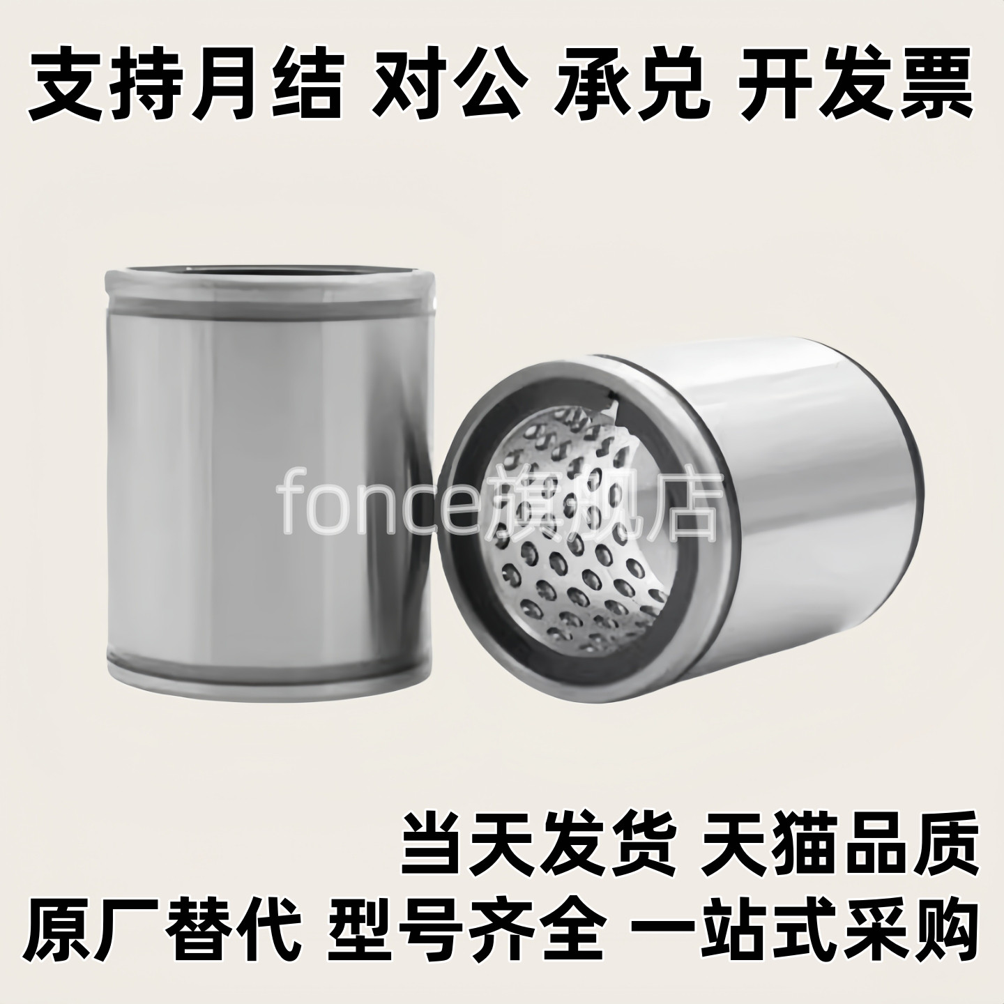 滚珠线性衬套直柱型LBUS LBUW SLBUS SLBUW5 6 8 10 12 16 20衬套