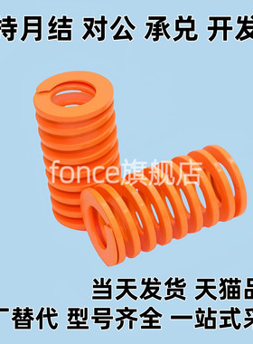 矩形弹簧SWS26/SWS21/SSWS17-25 30 35 40 45 50 55 60 65 70 100