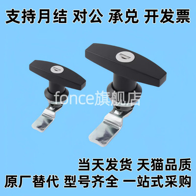 LCKA怡91把手31门锁XAR21 XAS51 XAU01 XAV21/52/53/54/55/98