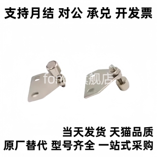 AKC22-T AKC22-TIEPIAN工业型材门吸1530-YZ15门框部分怡门阻