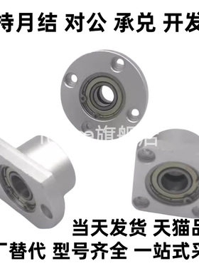 轴承方形法兰铝合金轴承座组件座BGRBB BGCBB BGSB6903 6003 6203