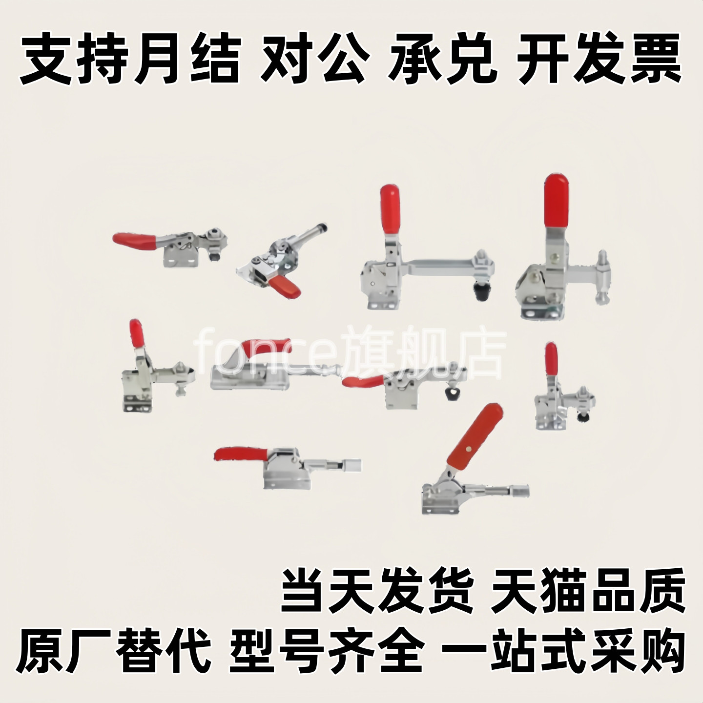 快速夹具MC01H- 3/4 MC01L- /1/2/3 MC04- 1/S1/2/S2 肘夹不锈钢