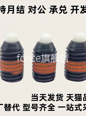 ZC202-3-3H 重载型尼龙头短型弹簧柱塞 弹簧锁销SPRH3 4 5 6 8 10