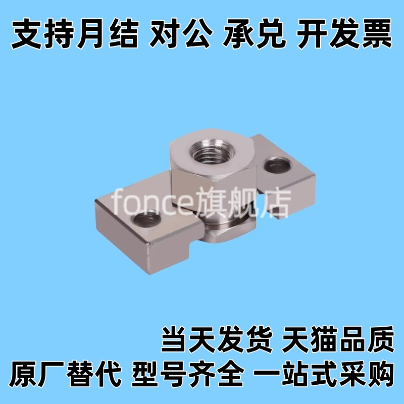 浮动接头组件FJDHA3-0.5 4-0.7 5-0.8 6-1.0 8-1.25 10-1.5