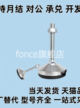 同Y 达重载脚杯WAL03-D100-M16/M20/M24/M30-L100/L125/L150地脚