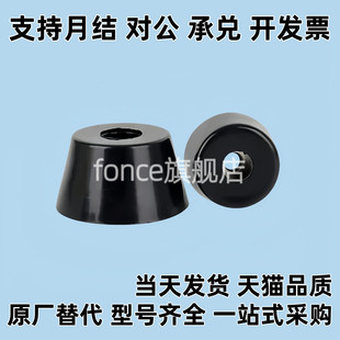 垫脚减震器 DPH-14 19 25 31 40 50橡胶脚垫仪器仪表机箱机脚上隆