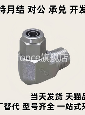 橡皮管用直接头快拧接头 J-XYS01-D4-D6-D8-D10-D12-1-2-3-4 接头