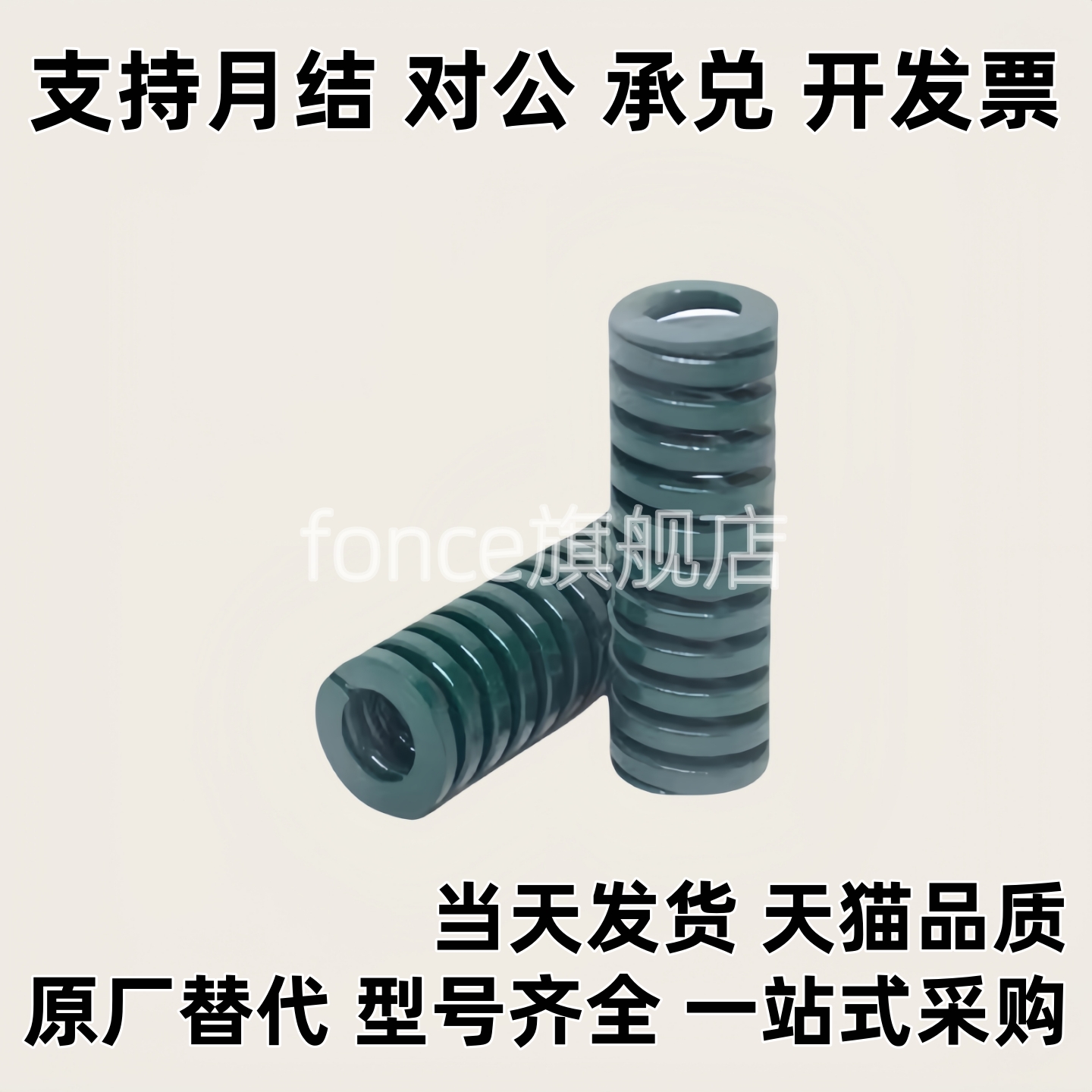 矩形弹簧YSWH-D22-L20L25L30L35L40L45L50L55L60L70L80L90L100L12